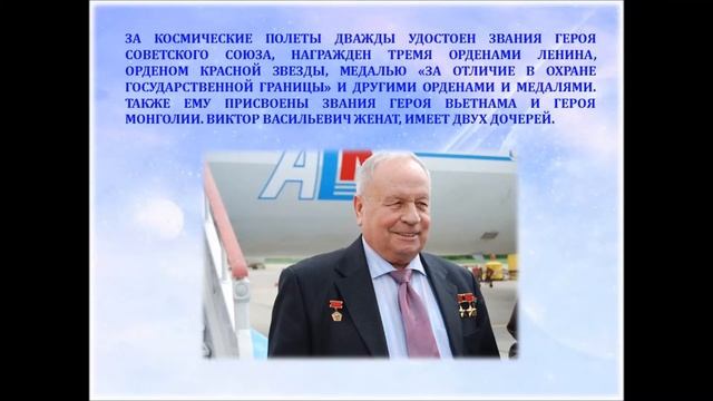 Информационный час «Звёздные сыны Кубани»