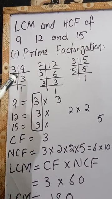 LCM of 9 12 15 by prime factorization by Urdu and Hindi | HCF of 9 12 15 | prime factors of 9 12 15 смотреть онлайн