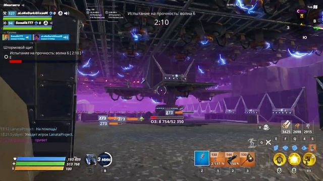 ТЕСТ #21 - ЩИТА | ЛИНЧ-ПИКС 30 ВОЛН АФК ПВЕ ФОРТНАЙТ 2023 смотреть онлайн