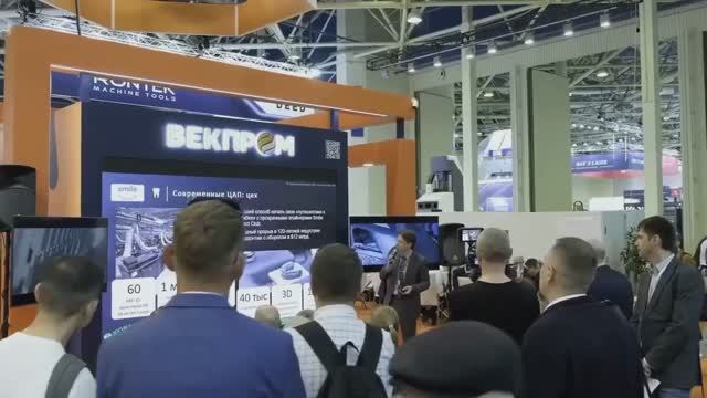 VEKPROM_PROMO смотреть онлайн