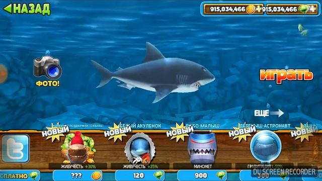 Hungry Shark Evo. Взломанный Версия+Ссылка|Foxy Channel смотреть онлайн