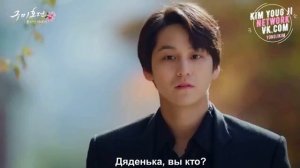 Сказание о кумихо. Незаконченная история 1 #сказаниеокумихо