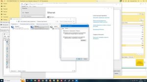Решение проблемы с передачей чеков в ОФД для кассы Штрих ONLINE через RNDIS