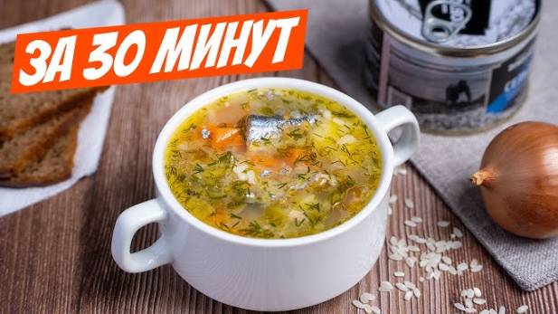 РЫБНЫЙ СУП! Самый ПРОСТОЙ, но ОЧЕНЬ ВКУСНЫЙ рецепт Рыбного СУПА! Секреты Вкусного приготовления! смотреть онлайн