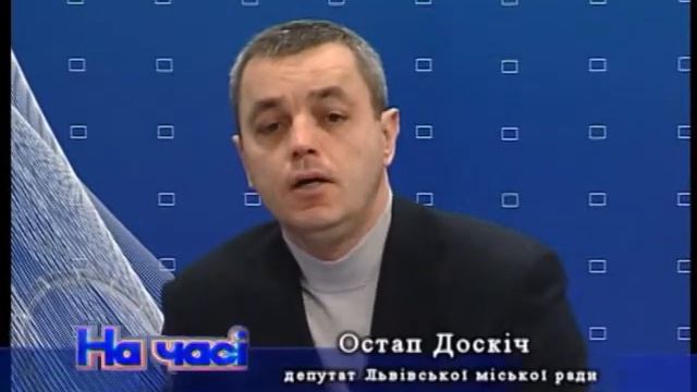 НА ЧАСІ. Мінуси сучасного навчання. смотреть онлайн