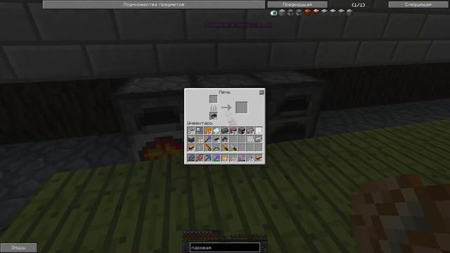 Анимешные приключения Minecraft 1.7.10 [HardTech] От грязи к звездам v.2.92 [Первая энергия] №6 смотреть онлайн