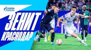 ЗЕНИТ — КРАСНОДАР: все о мегабитве