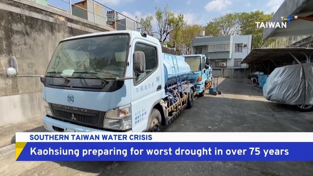 Kaohsiung Facing Worst Drought in 75 Years | TaiwanPlus News смотреть онлайн