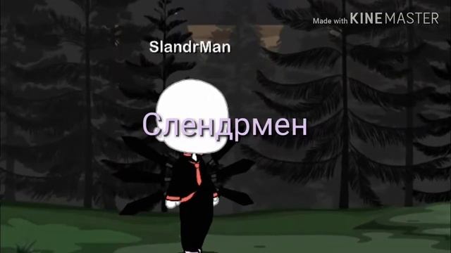 История участников Криппасты (моей) смотреть онлайн