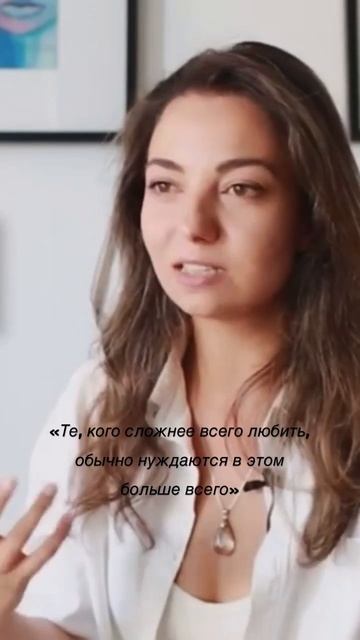 «Те, кого сложнее всего любить, обычно нуждаются в этом больше всего» смотреть онлайн