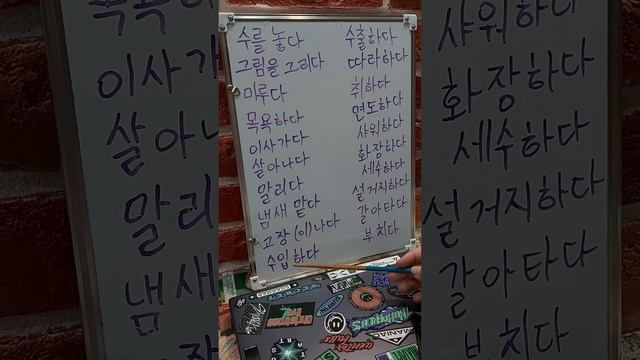 Основные глаголы 101-150 смотреть онлайн