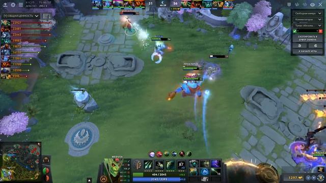 Арк варден Dota 2 смотреть онлайн