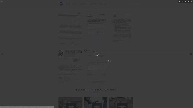 Nikzim - сайт-лендинг промышленной компании смотреть онлайн