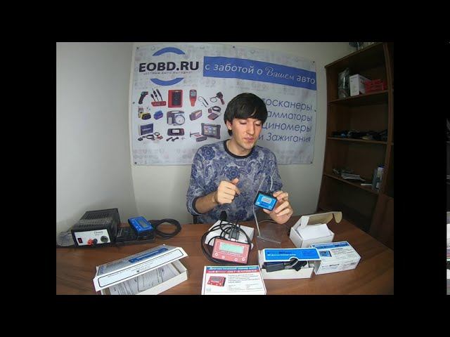 Штат ДСТ. Диагностика ВАЗ, Лада, Нива ШТАТ DST-mini, DST Express, DST - 2