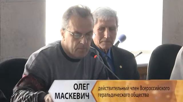 Каким быть гербу Севастополя? смотреть онлайн