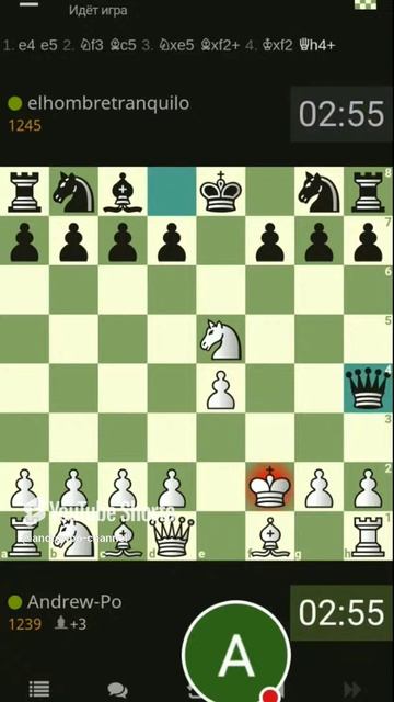 Блиц 3+0. Шахматы на lichess.org #игры #шахматы #chess #шортс #gaming смотреть онлайн