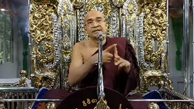 တၠဂုဏ်အ္စာ ဘဒ္ဒန္တဓမ္မပိယ သုည(ဇဳဝိတဒါန)တွံဍောင်ဓရ်"ပ္ဍဲဇကုပိုယ်ဝွံ မုခိုဟ်အိုတ်ရော?" смотреть онлайн
