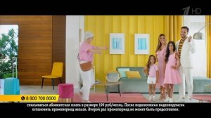 Реклама Билайн - "Умножай"