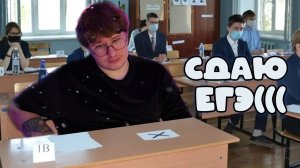 ФИСПЕКТ ПРОХОДИТ ПРОФИЛЬНОЕ ЕГЭ ПО АРДОРУ