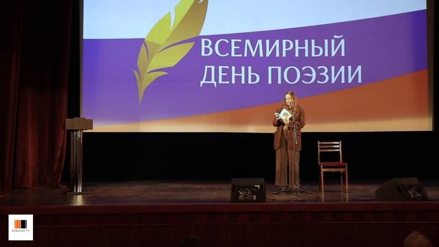 Марафон молодых поэтов "ДА" в ЦДЛ