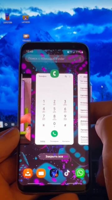 Если у Вас попросили телефон позвонить 📱 смотреть онлайн