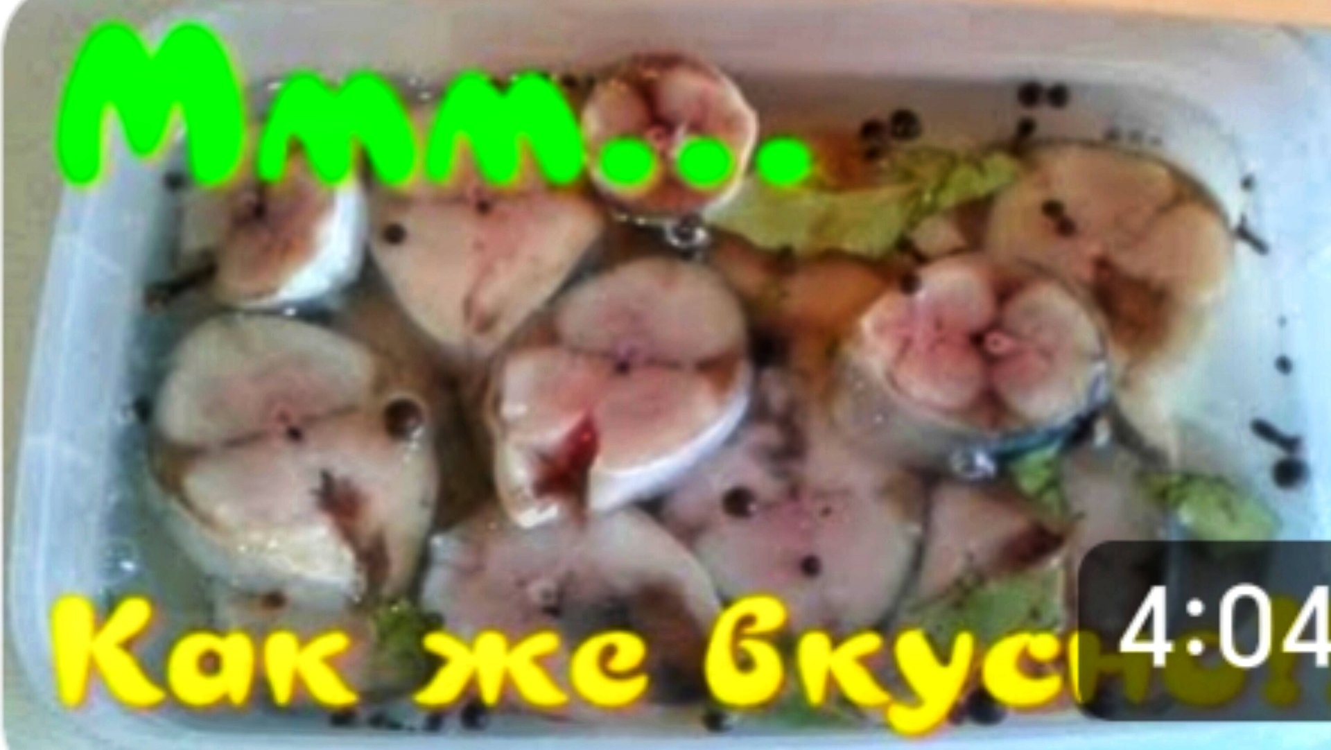 СКУМБРИЯ, САМЫЙ ВКУСНЫЙ МАРИНАД 😋 смотреть онлайн