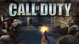 Call of Duty 2003 Полное прохождение (Без комментариев)