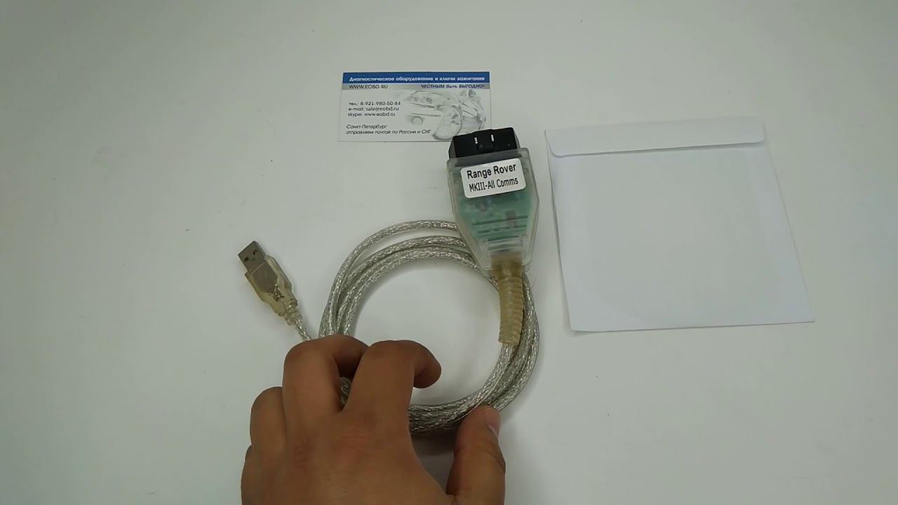 Адаптер Range Rover MKIII All Comms смотреть онлайн
