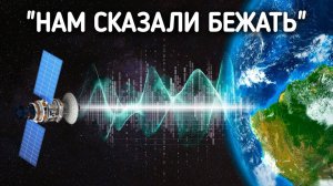 Таинственный сигнал от Вояджера-1 - ученые наконец-то расшифровали скрытое сообщен(720P_