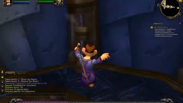 Два Пацана Играют в WoW#4-ГнОмЫ о_О смотреть онлайн