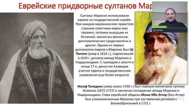 Евреи Магриба в Новое время: история и культура (А. Клемперт) смотреть онлайн