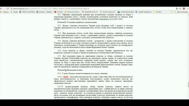 Бесплатные источники информации смотреть онлайн