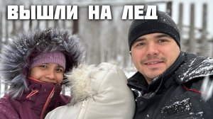 Филиппинка Безумно Рада Прогулке По Реке / Впервые На Льду / Готовим Канцерогенный Ужин В Деревне