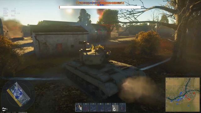 War Thunder: Танковое АБ, выпрямляем руки. :) смотреть онлайн