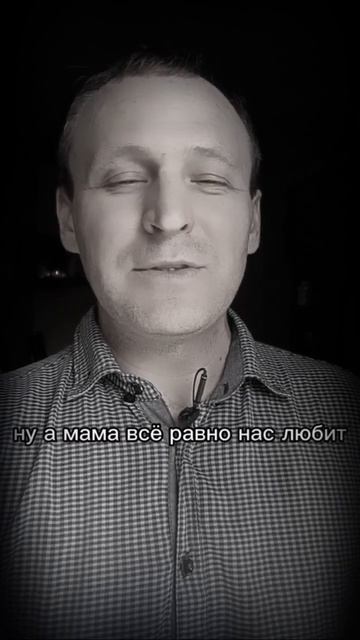 Стихи, которые трогают Душу! Автор Андрей Мельников #стихи #стихиожизни #алексейденисов смотреть онлайн