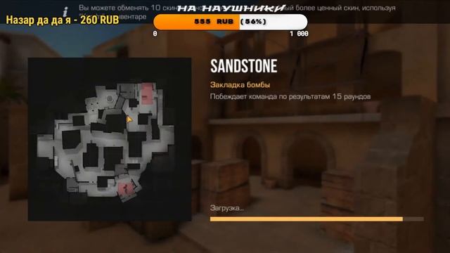 Стрим STANDOFF 2 \ дуэльки СТАНДОФФ 2 \ РАЗДАЧА скинов смотреть онлайн