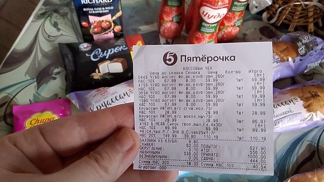 Распаковка. смотреть онлайн