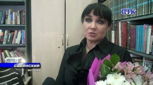 ПТК-САВИНСКИЙ ОТ 1 АПРЕЛЯ