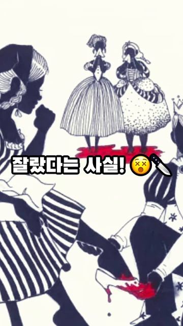 그림형제 잔혹동화 원래 이렇게 무서웠다고? смотреть онлайн