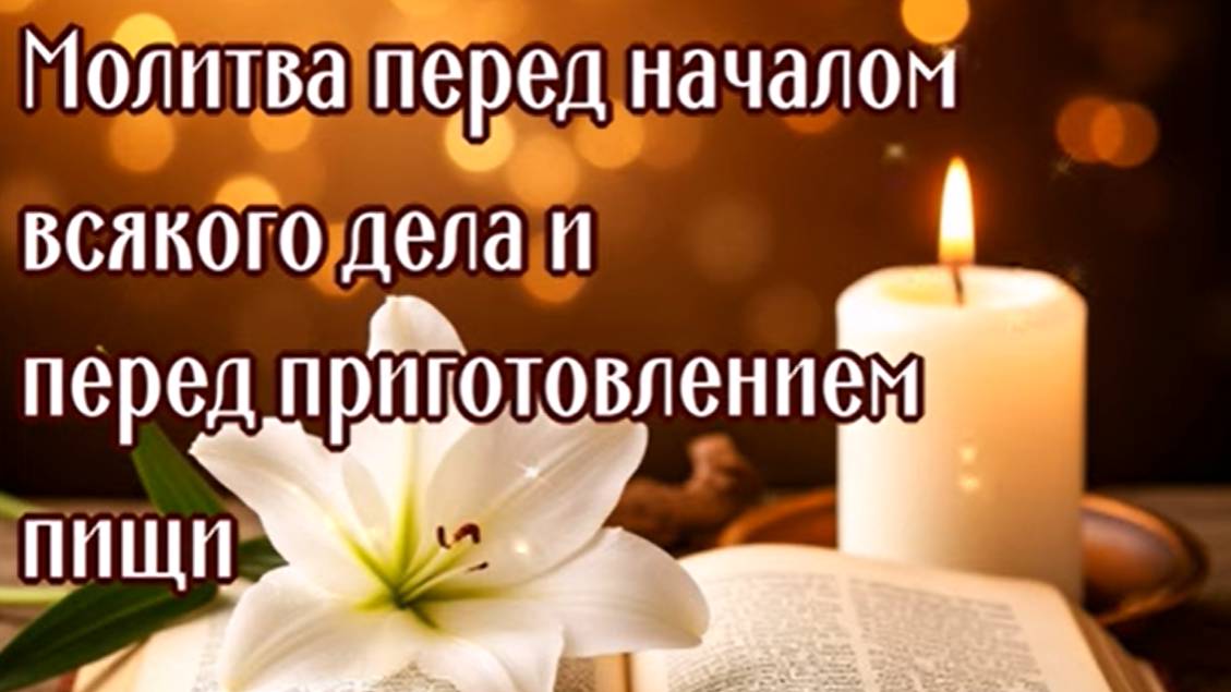 ПЕРЕД НАЧАЛОМ ЛЮБОГО ДЕЛА смотреть онлайн