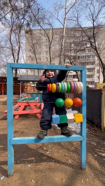 Володя собирает пирамидку на детской площадке. Володе 3,8 года смотреть онлайн
