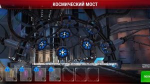 Открытие кристаллов Ждите обзор Скай Рейна поставьте лайк и напишите комментарий ОПИСАНИЕ ЧЕКНИ