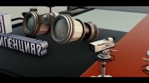 Куда мы идём??