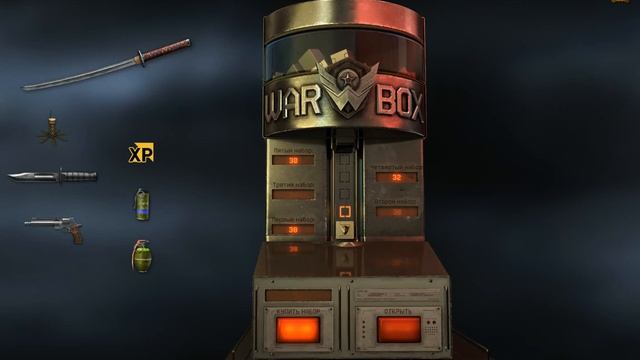 Warface #5 Пробуем выбить катану