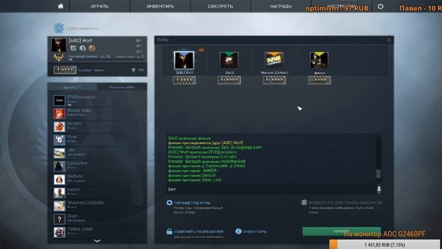 CS:GO - Нагнем? В мире сильвера-элиты #FIXCSGO смотреть онлайн