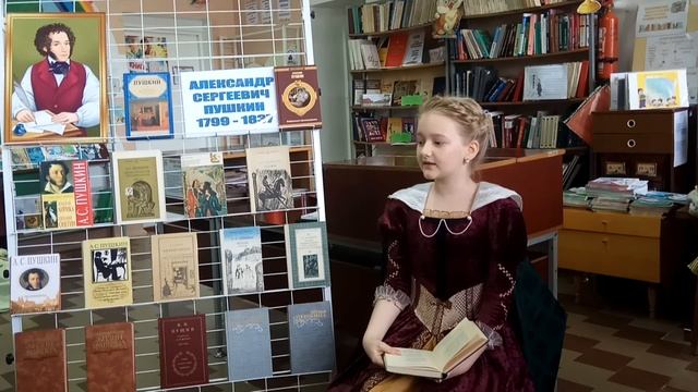 "Читаем Пушкина" Буц София смотреть онлайн