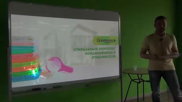 Greenway. Химия не так вредна, как вы думали! смотреть онлайн