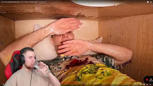 1часть тик так смотрит а4