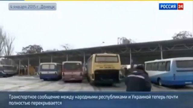 Украина Власти Киева прикрывают доступ к Донбассу Новости Украины Сегодня Донецк Луганск смотреть онлайн