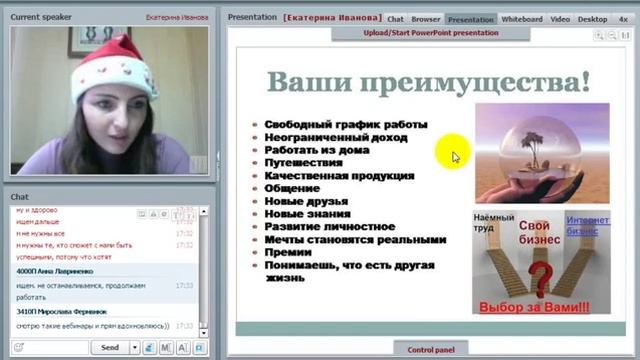 27.12.2016 Стиль жизни или как я живу с Орифлэйм Иванова Екатерина смотреть онлайн
